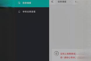 beplay全站app安卓中心截图4